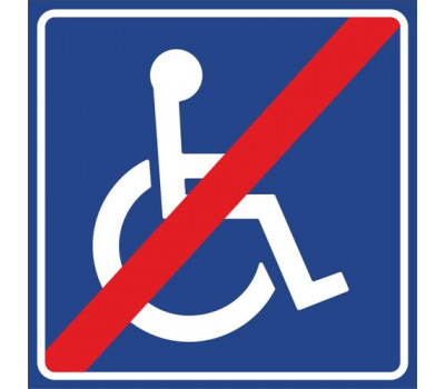 Пиктограмма тактильная, "Не доступно для инвалидов - колясочников", ПВХ, 150*150мм