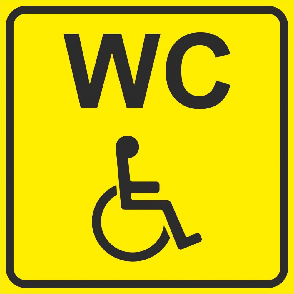 Пиктограмма тактильная, Туалет для инвалидов", ПВХ, 150*150мм