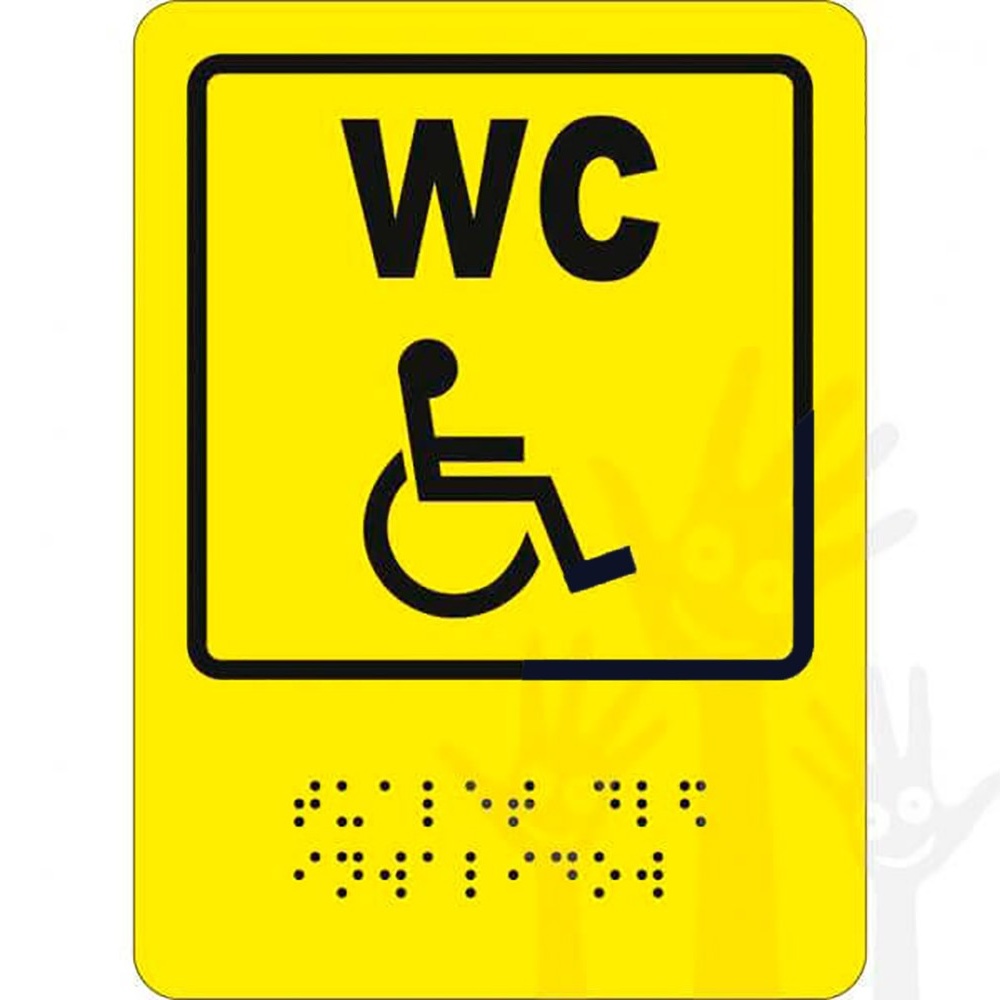 Пиктограмма тактильная, "Туалет для инвалидов", ПВХ, шрифт Брайля, 150*200