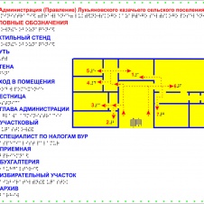 Мнемосхема тактильная, композит, 400*500мм